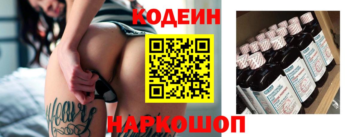  КОКАИН Беслан