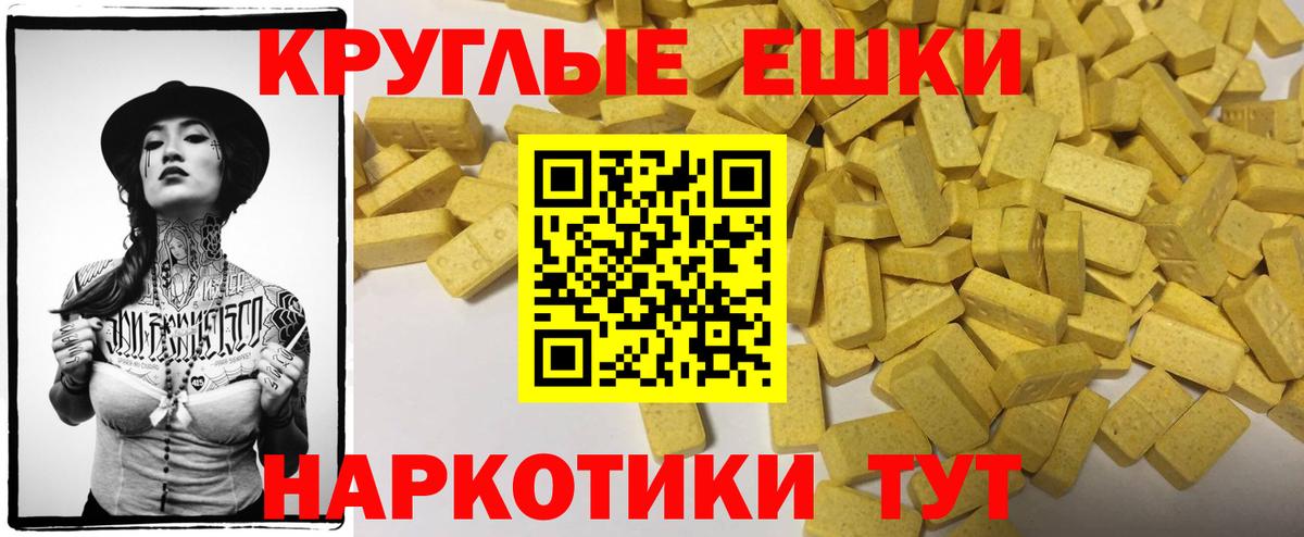 ЭКСТАЗИ mix Беслан