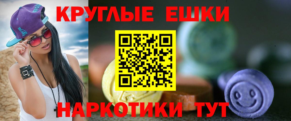 Ecstasy диски  Вход с VPN  Ecstasy Дубай  Беслан 
