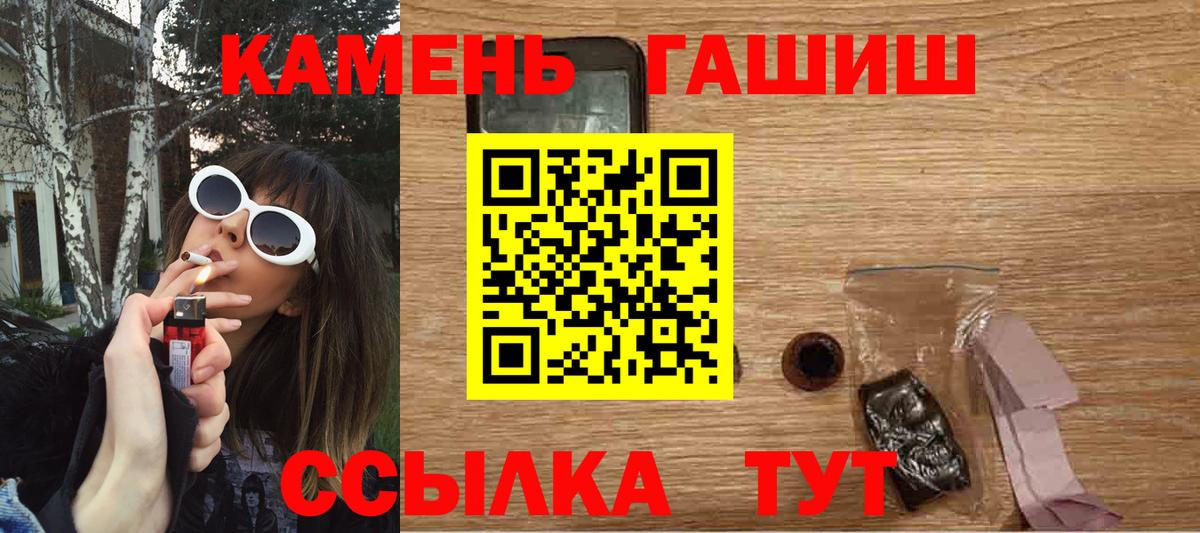 Беслан  КОКАИН  МЕТ  ГАШ  Каннабис  Вход с VPN  Мефедрон кристаллы 