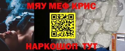 крисы Апрелевка