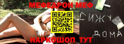 метадон Апшеронск
