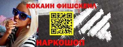 метадон Апшеронск