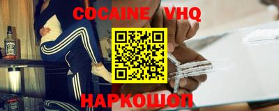 метадон Апшеронск