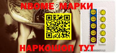 метадон Апшеронск