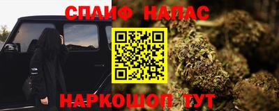 метадон Апшеронск