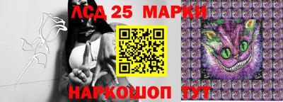 метадон Апшеронск