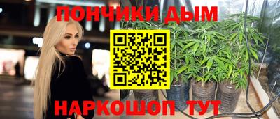 метадон Апшеронск