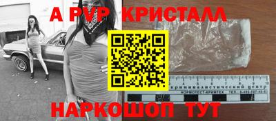 наркотики Боровичи