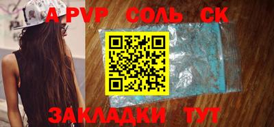 круглые Брянск