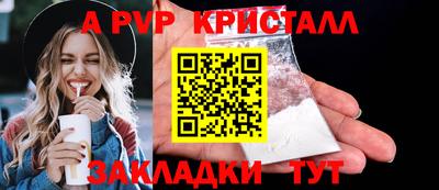 крисы Апрелевка