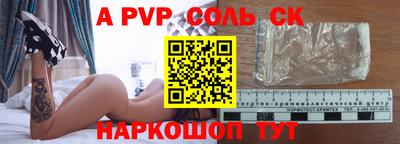 наркотики Боровичи