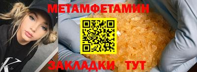 метадон Апшеронск