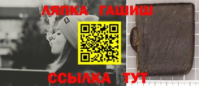 наркотики Боровичи