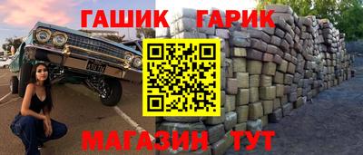 метадон Апшеронск