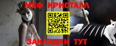 метадон Апшеронск