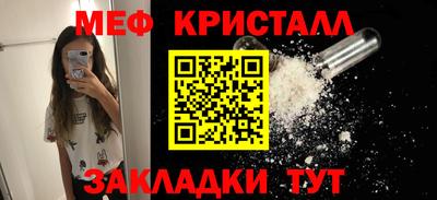 метадон Апшеронск