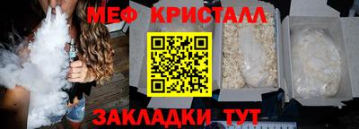 наркотики Боровичи