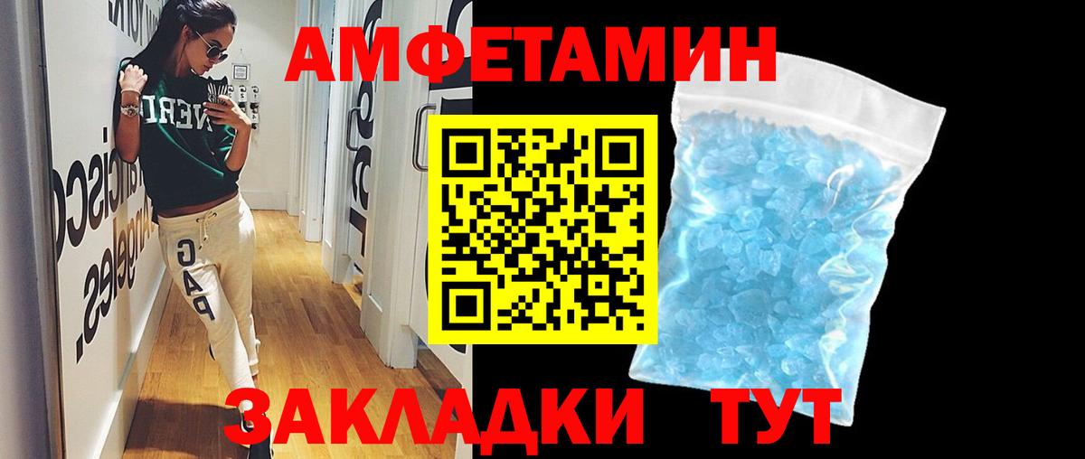 Беслан  Первитин Декстрометамфетамин 99.9%  Первитин Декстрометамфетамин 99.9%  Вход с VPN 
