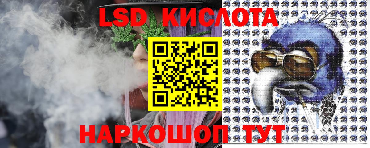 Наркотические марки 1,8мг  Наркотические марки 1,8мг  Вход с VPN  Беслан 