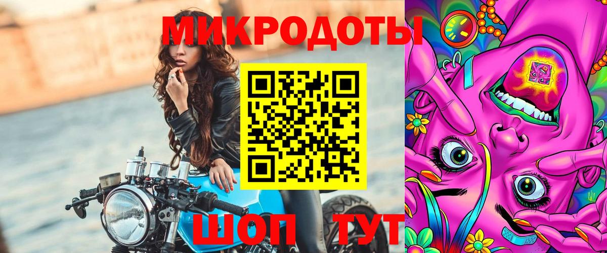 Беслан  Галлюциногенные грибы мухоморы  Вход с VPN 