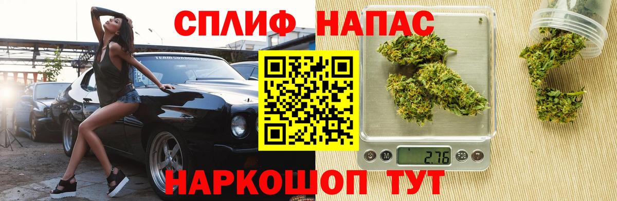 МАРИХУАНА семена Беслан