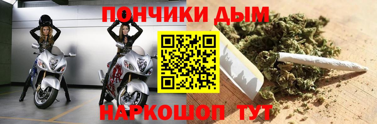 Беслан  Бошки марихуана SATIVA & INDICA  Бошки Шишки гибрид  Марихуана MAZAR  Вход с VPN  Марихуана индика 